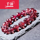 Qianpei Red Gold Strawberry Crystal Bracelet Super Seven Flower Crystal Women's Shining Diamond Blue Moonlight Tanzanite Jade Strawberry Crystal Bracelet 12mm