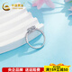 China Gold (CHINA GOLD) platinum ring pt950 love reel bead edge diamond pattern love ring women's birthday gift for girlfriend, love for life, about 3.09g