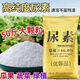 A hundred Jin Jin is equal to 0.5 kg, which is 99 urea nitrogen fertilizer, household vegetable, flower, fruit tree, corn agricultural general fertilizer, high urea 50 Jin Jin, equal to 0.5 kg, large particles
