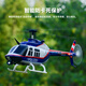C138 model aircraft helicopter optical flow positioning four-channel single-blade simulation remote control aircraft Bell 206 real aircraft red and white air pressure fixed height standard remote control standard - 1 piece of electricity free 40 yuan gift bag