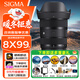 SIGMA Art 28-45mm F1.8 DG DN constant large aperture wide-angle zoom lens Sigma 2845 full-frame mirrorless camera lens Vlog video scenery portrait L mount official standard main picture accessories + 0 yuan limited time upgrade package one