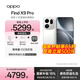 OPPO 15% off subsidy OPPO Find X9 Pro new mobile phone flagship Hasselblad Imaging Same model as Sun Yingsha oppofind