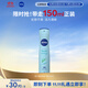 NIVEA Vitality Fresh Body Mist 150ml (fresh and cooling armpit antiperspirant spray, long-lasting dryness)