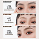 Littleondine double-ended ultra-fine eyebrow pencil 04 brown black 0.12g glue pen eyeliner waterproof and sweat-proof not easy to smudge Christmas gift