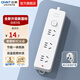 Chint (CHNT) new national standard socket/socket strip/socket strip/socket strip/socket strip/plug strip 3-position master wireless control (need to provide your own power cord and plug)