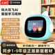 Wenquxing N6 New Smart Alarm Clock Synchronized Textbook for 1st to 9th Graders Special Early Childhood Education Learning Time Manager ai Time Treasure Robot Boy and Girl Birthday Gift N6 Cute Blue Touch Screen Version Synchronized Genuine Textbook/Massive Free Resources AI Large Model Deep Thinking/Smart Learning Accompanying Machine/High EQ Interaction