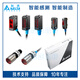 PS-RR3-PS12 Photoelectric switch Photoelectric switch instrument PS-RR3-NS12 PS-RR3-PS12