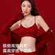 Catman red spaghetti strap underwear for women in their zodiac year with small breasts gathered for the bride to get married without any traces invisible inner bra set winter single piece + gift box M recommended ABC cup/weight 90-105 Jin Jin is equal to 0.5 kg