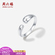 Saturday Fu PT950 platinum ring, simple, fashionable and exquisite, plain ring, open ring, female model, gift for girlfriend, T 5.29g, size 12