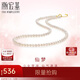 Chao Acer Xin Yuan Yellow 18K Gold Pearl Necklace Female Millet Beads as a Birthday Gift for Girlfriend Chain Length Approximately 40cm + Extension Chain