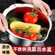 NAOISKEY drain basket stainless steel drain basin rice washing artifact household vegetable basin rice washing sieve special kitchen commercial kitchen utensils rice washing artifact basin single pack enlarged rice washing basin drain basket