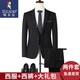 Woodpecker Suit Men's Business Slim Suit Men's Professional Formal Wear Work Interview Small Suit Men's Groomsmen's Jacket Black Double Button Suit+Pants+Shirt Free Tie L (175) Recommended 126-140 Jin Jin equals 0.5 kg