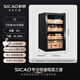 Xinchao (SICAO) cigar cabinet constant temperature and humidity humidifier household storage large capacity cigar cabinet box cedar wood alcohol curing shelf constant humidity C3 entry-level selection 400 pieces 82L