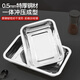 Youlaifu 304 stainless steel square plate rectangular dinner plate thickened plate fruit tray barbecue plate stewed vegetable plate cold dish plate