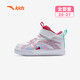 Anta children's sneakers for baby girls 2026 spring lightweight wear-resistant new year sneakers A22610033