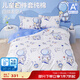 Boyang Baby Children's Pure Cotton Cartoon Style Four-piece Set for Boys and Girls Double-sided Cotton Bedding Sheets and Quilt Covers Three-piece Set Class A Cotton Line Drawing Astronaut 120cm