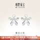 Ming brand jewelry platinum Pt950 platinum summer flower earrings earrings gift for women BFH0049 platinum earrings about 0.87 grams