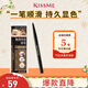 KISS ME smooth and long-lasting eyebrow pencil 04 natural nude brown rotating double head color development is not easy to smudge