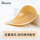 SBEAUTY muscle base breast pads for women push up and hold up small breasts to make them look bigger without stuffiness. 1 set of adhesive changing tools. Only tools included. Adhesive changing plate + scraper. Does not include breast patches and adhesive. B