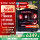MSI AMD R7 7800X3D/9700X/5060Ti/5070/9070XT desktop assembly computer complete game e-sports Delta mobile computer host DIY assembly machine configuration eight 7800X3D+RTX5060