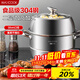 Maxcook steamer 304 stainless steel 32cm two-layer steamer thickened double bottom steamer universal gas induction cooker