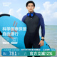 WATERTIME wetsuit 3MM thickened warm jellyfish suit men's snorkeling swimsuit surfing suit 2025 new style Deep Diving Blue L (170-177cm/54-60kg)