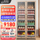 BAIKAILUN frequency conversion wine cabinet dual temperature constant temperature red cabinet home living room ice bar office tea refrigerator double door office thin zero embedded bench embedded freezer embedded glass refrigerator gold dual temperature ice bar + ice bar 800L thin section