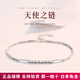 Aido Diamond pt950 platinum bracelet for women, fashionable platinum shiny bamboo flower bracelet gift for girlfriend, weight 9.0-9.2g, length 16+2cm