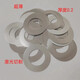 Mo Peng stainless steel ring 201/304/316 pad adjustment bearing gap piece custom round gasket square piece flat pad aluminum 1060/5052/6061 Consult customer service Consult customer service when placing an order