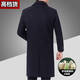 Playboy men's long over-the-knee coat wool dad woolen coat middle-aged and elderly thickened velvet business windbreaker black woolen coat XL 180/96A 125-140Jin Jin equals 0.5 kg