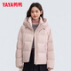 YAYA Down Jacket Women's Short 2025 Winter New Fashion Korean Style Hooded Barn Style Warm Down Jacket HT Lotus Pink M (160)