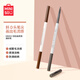 MINISO Easy to Draw Smooth Eyebrow Chalk (T1 Gray Brown)
