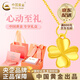 CHINA GOLD 18K gold four-leaf clover pendant for women, versatile 2025 new and old Valentine's Day birthday gift for girlfriend and wife 18K gold four-leaf clover pendant about 0.15g, free silver chain + heart-warming gift box