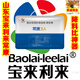 Laili Changkang/Shandong Baolai Lai Lai Probiotics 100 million beneficial bacteria/reducing material is better than the artifact Asian microecological brand feces, reducing ammonia odor and reducing respiratory tract 35 bags