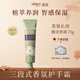 Runpei Fragrance Plant Extract Hand Cream Moisturizing and Hydrating Birthday Gift for Men and Women Tea Dyed Long Night 75g