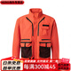 KOLON SPORT Autumn and Winter WM Windproof and Waterproof Fishing 2L Jacket Men's Orange M