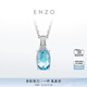 ENZO Elegant Series 18K Gold Aquamarine Diamond Pendant Silver Chain for Women EZV3033 Birthday Gift 18K Gold Aquamarine Diamond Pendant