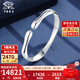 China Jewelry PT950 Imperial Concubine Ring Open Platinum Bracelet Fashionable Solid Bracelet Versatile Chinese Valentine's Day Birthday Gift for Girlfriend Imperial Concubine Ring Open Bracelet Gold Weight Approximately 30g