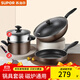 SUPOR pot set, non-stick pot, frying pan, frying pan, milk pot, household three-piece set, universal for gas induction cooker, bright brown three-piece set, frying soup + silicone spatula