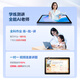 Xiaodu Learning Machine S20/K20/Z20/K30 Primary School Middle and High School Students General Education Synchronous English Homework Tutoring Intelligent Learning Machine Tablet Children Early Education Machine GY27SR7 S12/10.1 Inch/4G+128G/Hot Recommendation Baidu True AI-Simple Learning-Where you don’t know where to click