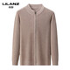 Lilang full zipper long sleeves thickened superfine merino wool 100% autumn and winter men's knitted fashionable stand collar open camel thickened 14XL (110)