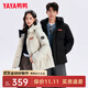 YAYA Time and Space Dao Yu hooded couple down jacket men and women short windproof and warm winter new Korean style loose bread jacket Starry Sky Black XL Recommended 150-170 Jin Jin equals 0.5 kg