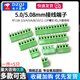 5.0/5.08mm terminal block KF128-2/3/4/5/6/8/10/11-12P screw type L/V terminal block 128L-5.08-5P-copper feet (2 pieces) No Specifications