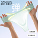 Nanjiren 4 pairs of men's low-waisted thongs solid color tight sexy underwear ice silk slippery butt exposed transparent boys sports T pants light blue + white + gray + sapphire blue 4 pairs L