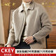 CKEY high-end brand double-sided woolen coat men's autumn and winter new lapel woolen coat men's short casual jacket oatmeal color counter selection M 170 recommended 100-120Jin Jin equals 0.5 kg