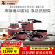 WMF original imported pots and cookware set Naicai rice wok soup pot frying pan milk pot pressure cooker bowl pot combination kitchen utensils quality kitchen Naicai rice rose powder 6-piece set