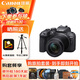 Canon Canon R10 18-150 entry-level mirrorless camera eos r10 half-frame Vlog shooting 4K HD video student travel home use street sweeping travel photography kit