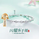 Laomiao platinum bracelet pt950 sparkling abacus beads platinum bracelet bracelet birthday Chinese Valentine's Day gift for girlfriend and wife, about 12.17g, adjustable range 54-56mm