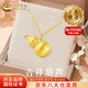 CHINA GOLD 18K gold necklace women's auspicious brushed gourd pendant light luxury jewelry Valentine's Day birthday gift for your lover Today/next day delivery* brushed gourd pendant with S925 silver O-shaped chain