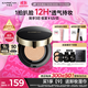 Carslan Black Gold Air Cushion BB Cream 2.0 Concealer, Oil Control, Moisturizing and Non-removing Foundation 02 Soft Skin 14.5g*3 Birthday Gift
